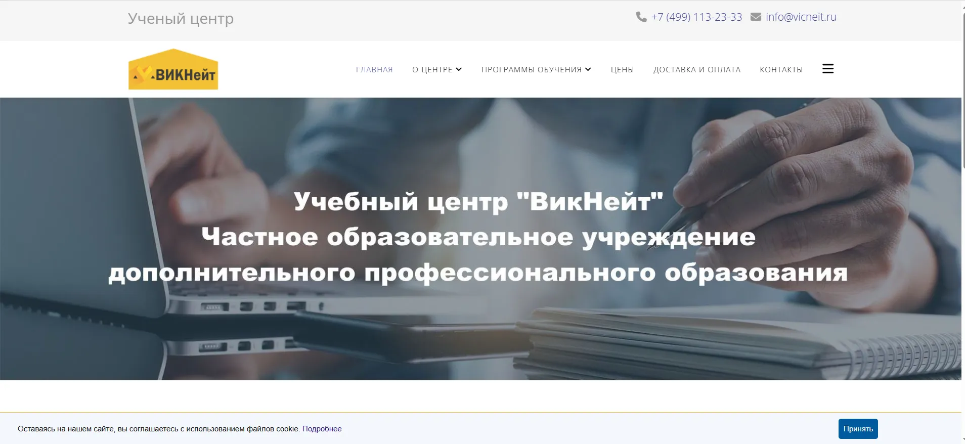 Сайт на Joomla 5 на ПК