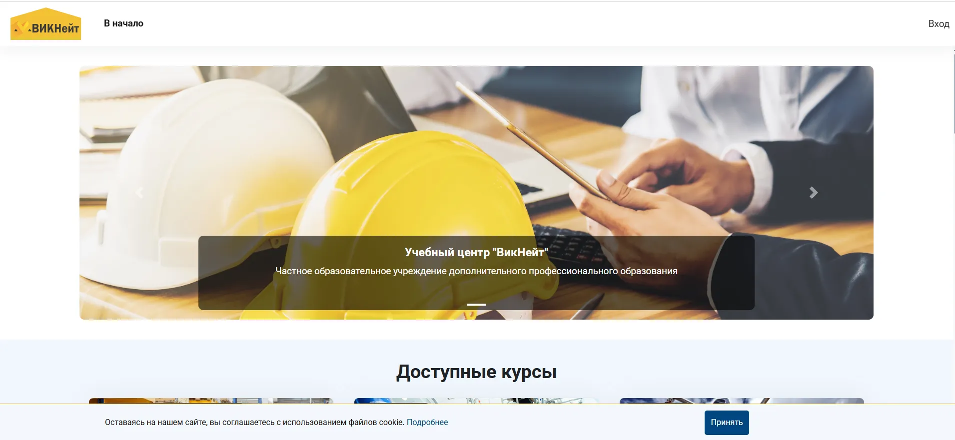 Сайт на Moodle 4 на ПК